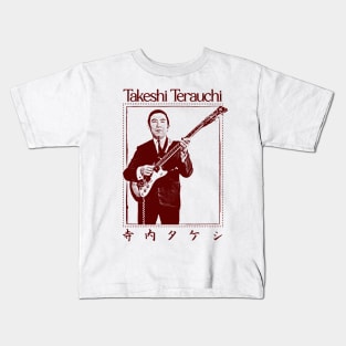 Takeshi Terauchi 寺内タケシ \/\Retro Fan Art Design Kids T-Shirt